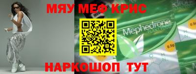 гашишное масло Анапа