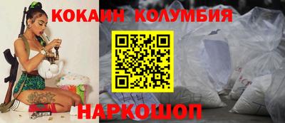 мяу мяу кристалл Анжеро-Судженск