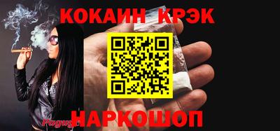 a pvp Ангарск