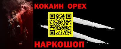 гашишное масло Анапа