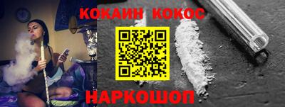 мяу мяу кристалл Анжеро-Судженск
