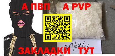 мяу мяу кристалл Анжеро-Судженск