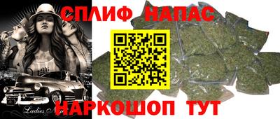 мяу мяу кристалл Анжеро-Судженск