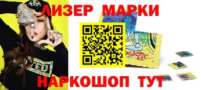мяу мяу кристалл Анжеро-Судженск