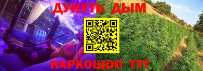 гашишное масло Анапа
