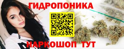 гашишное масло Анапа