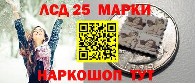мяу мяу кристалл Анжеро-Судженск
