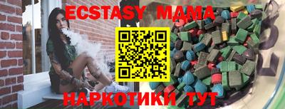 мяу мяу кристалл Анжеро-Судженск
