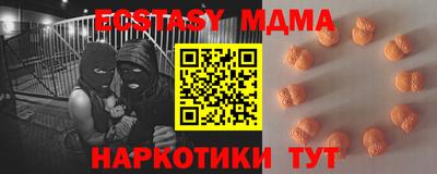 мяу мяу кристалл Анжеро-Судженск