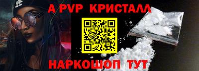 a pvp Ангарск