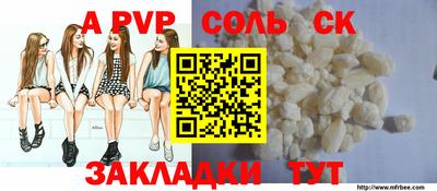 гашишное масло Анапа