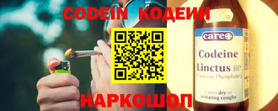 мяу мяу кристалл Анжеро-Судженск