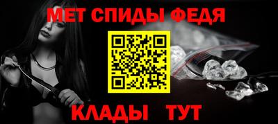 мяу мяу кристалл Анжеро-Судженск