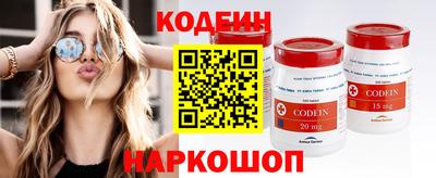 гашишное масло Анапа