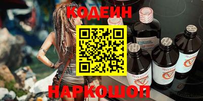 мяу мяу кристалл Анжеро-Судженск