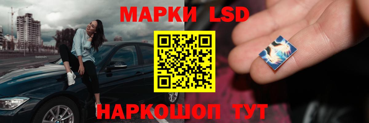 Лсд 25 экстази ecstasy Пушкино