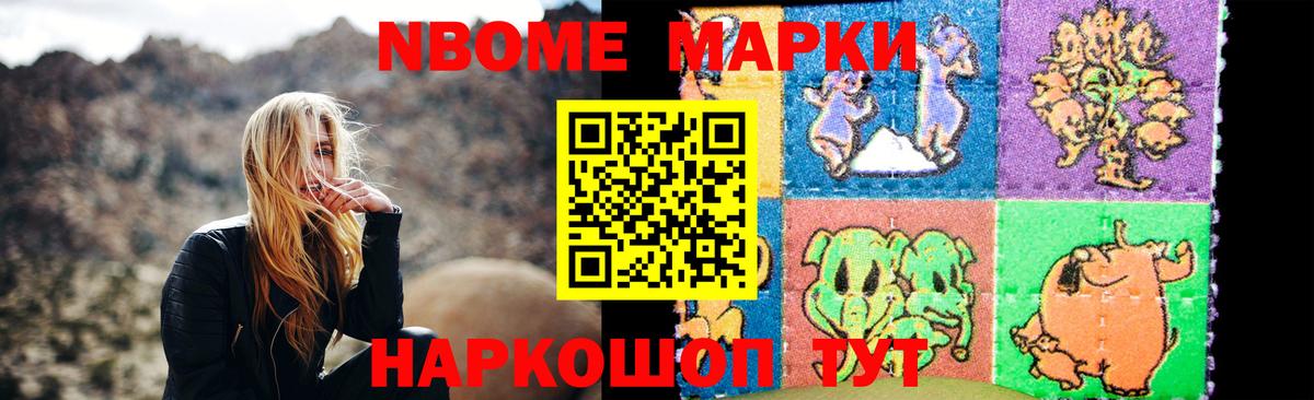 COCAIN  КОКАИН  Меф МЯУ МЯУ   Пушкино  МДМА  ГАШ  Бошки Шишки  Вход с VPN 