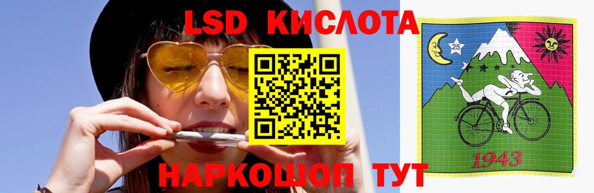 Пушкино  ЛСД экстази ecstasy  Вход с VPN 