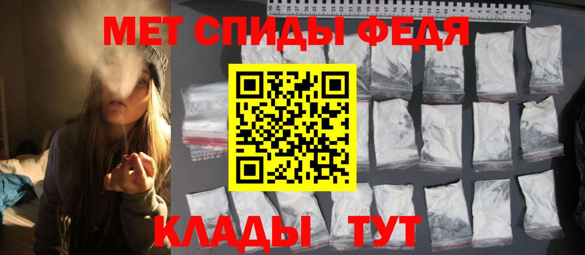 Метамфетамин Декстрометамфетамин 99.9% Пушкино