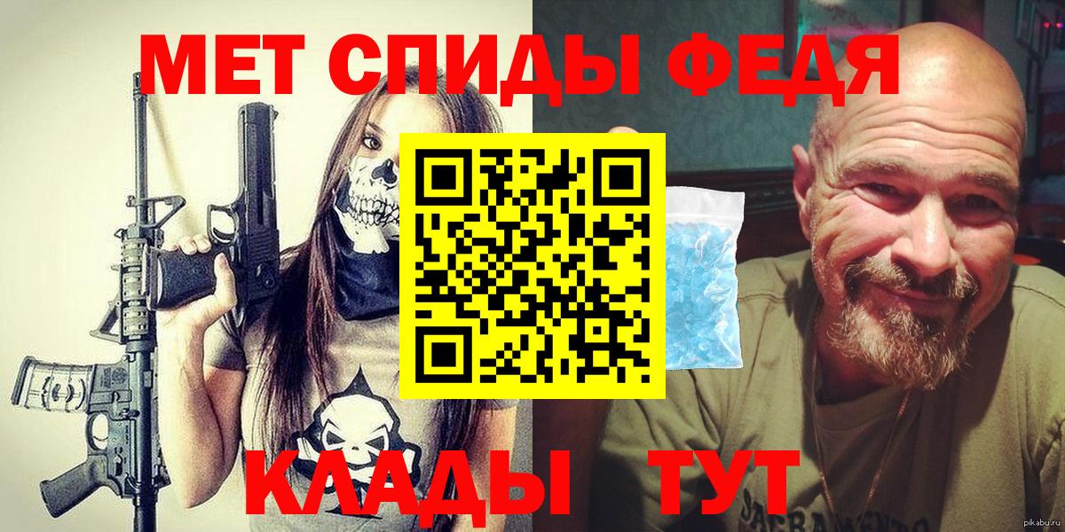 Метамфетамин витя  Метамфетамин  Пушкино  Вход с VPN 