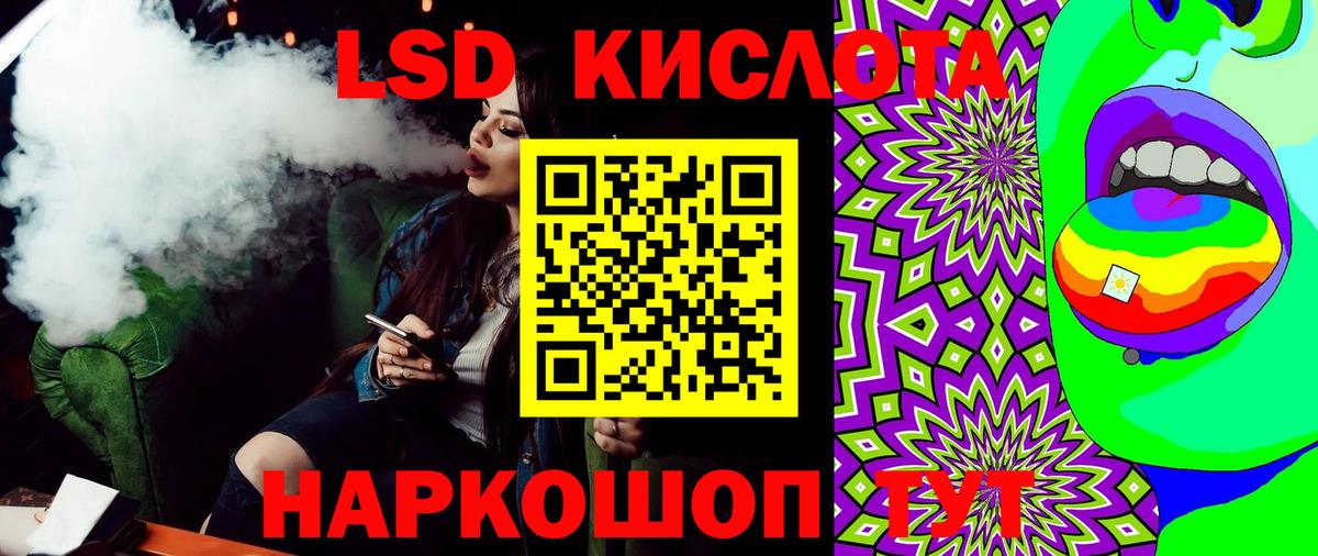 Марки N-bome  Наркотические марки 1,5мг  Вход с VPN  Пушкино  Наркотические марки 1,5мг 