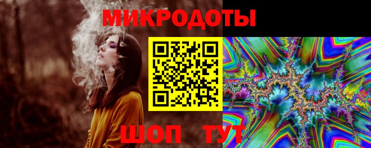 Псилоцибиновые грибы GOLDEN TEACHER  Вход с VPN  закладки  Пушкино 